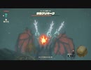 初プレイ、ハート縛りでクリアするゼルダの伝説ティアーズオブキングダム【2023年10月7日放送2部】15/16