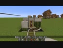 【Minecraft】小型トロッコ駅【Java版】