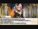 【卓m@s／TRPG】邪眼の姫の物語／第586話【SW2.5】