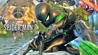 Marvel's SPIDER-MAN 2：マーベル スパイダーマン2を実況プレイいたします。 Part28