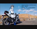 Hang out with! #1 車載デビュー⁈ in秋吉台