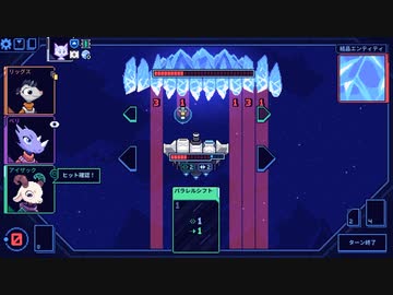 【Cobalt Core】ループ518回目 part4【ゆっくり実況プレイ】