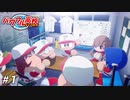 にわか野球ゲーマー、甲子園を目指す【パワプロ2022永遠のライバル編実況#01】