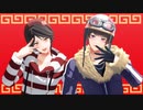 【リク】サ|ラ|マ|ン|ダ|ー【ωrωrd】