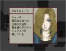 Lost　Maria-名も無き花- 38