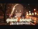 quiet snow / れじろ × catacleco  feat.めろう