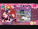 Route2チャンネル 第214回 ～さんかく魂～