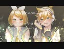 【VOCALOID cover.】エバーフローライト / やみくろ 様 feat.鏡音リン&鏡音レン