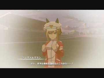 いちに、さんし…。にーに、さんし。