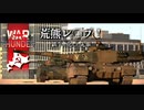 荒熊レ〇プ！鉄牛と化した先輩.90tk