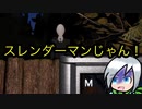 伝説のスレンダーマンまで登場するキャンプ場を調査！〈Phasmophobia〉