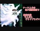 【ゆっくり実況】メタルマックス2:リローデッド 最小経験値縛り 最終話「最終決戦！ヴラドプラズマ戦」