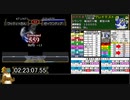 モンスターファーム２RTA_ジール種編_２時間３３分５０秒_６/６完【２５体目/３８】