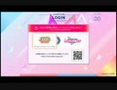 CHUNITHM LUMINOUSをプレイしてみた