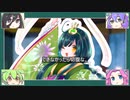 シノビガミ戦国編とはご当地忍者がわいわい競い合うTRPGです。