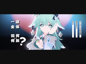 【崩スタMMD】トウキョウ・シャンディ・ランデヴ【カメラ&PVキット配布】
