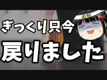 支持率最悪の今だからこそ振り返る「菅直人リスク」