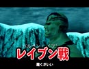 MGS #3 メリルと合流せよ