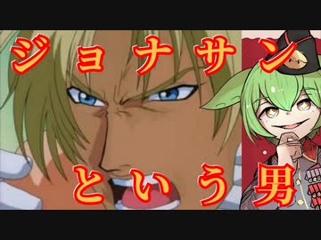 【クリスマスプレゼントだろ！】「ブレンパワード」より〈ジョナサン・グレーン〉【ずんだもん/voicevoxロボットアニメ解説】