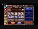 千年戦争アイギス　Nightmare of The Vampire　神級EX　白以下10人