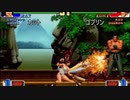 【KOF98】第121回コーハツ録画対戦会 その2