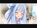 琴葉姉妹の短編劇場集その３【VOICEROID劇場】