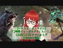 【アルビオンオンライン】2時間ぐらいダラダラしたい！(2023/12/22)のアーカイブ【AlbionOnline】