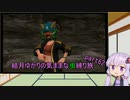 【ポケモンスカーレット】結月ゆかりの気ままな虫縛り旅【part62】