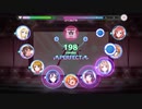 【スクフェス2】Snow halation【MASTER】