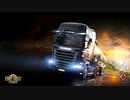 ゆっくり実況でEuro Truck Simulator 2　23　再出発(サイロ輸送)