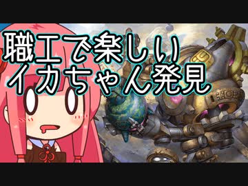 【MTGA】帰ってきたクソデッカー茜ちゃん その390【ボイスロイド実況】