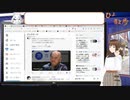 【アーカイブ動画】【時事・都市伝説2023_12_22】Qカウントダウンと思考の具現化のコツ【Vtuber】