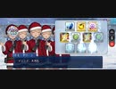 【FGO】ネモサンタとプレゼントを300個開けるだけの動画