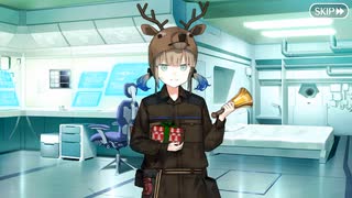 【Fate/Grand Order】雪原のメリー･クリスマス2023　DAY3