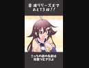 【MYCOEIROINK】リリースまであと13日‼#shorts #short