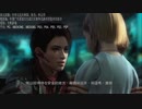 XBOX360配信｜忍者龍劍伝3：刀鋒邊緣｜超忍難度｜第二天 (50)