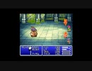 FF初心者へっぽこアベルのFFツアー第５回（ファイナルファンタジーⅤ)63