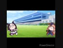 La victoire est à moi!（調子に乗んな！）