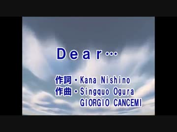 Dear