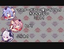 youtuberのあいさつをするガイノイド組