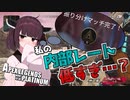 【Apex Legends】たまにはハンマー取りたい東北きりたん【VOICEROID実況】