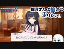 【マリカ8dx】銀河さんは静かに走りたい！ part6 銀河さん、復讐の申し子になる【オリキャラ×ボイロ実況】