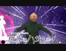 【狂上限?】七夜END-R11P前後 シングルランセレバトル Part2