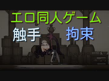 【エロ同人ゲーム】Sister Virodar [体験版Ver0.11]