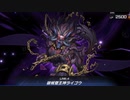 【マスターデュエル】エクストリームデュエル最速で突破しました。