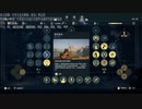 PC-Ubisoft配信｜刺客信條：奧德賽｜男女雙角色｜困難難度｜女性：卡珊德拉｜第一期 (29)