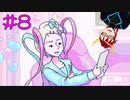 【NEEDY GIRL OVERDOSE】PR上手かったり下手だったりしろ【ゲーム実況】