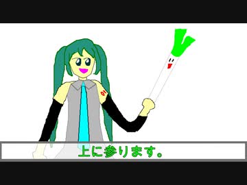 【漫才】ＶＭ－１グランプリ２０２３ No.0001 はつねぎ【ミク・ネギ】