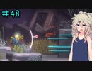 DAVE THE DIVERやるよ　DREDGEコラボ　part48【ソフトウェアトーク実況】