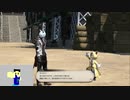 20230923 【FFXIV】一般人のフリーな生活（製品版）23日目　本筋と離れた細々とした所を随時消化する編part4【生放送TS】